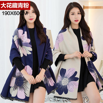披肩围巾加厚秋冬季女保暖百搭韩版双面仿羊绒冬天披风长款两用
