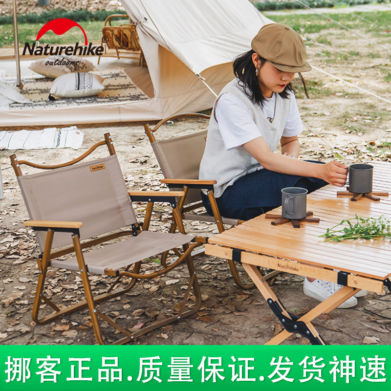 Naturehike折叠椅露营克米特椅子