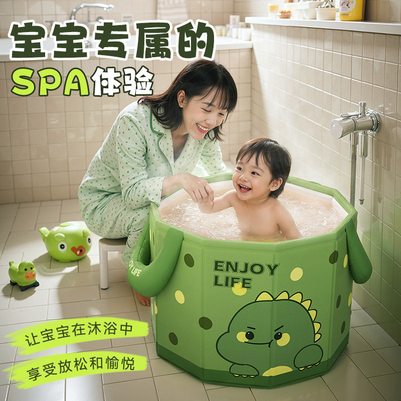 游泳桶婴儿家用宝宝洗澡盆可折叠洗澡桶儿童泡澡桶全身保温泡浴桶