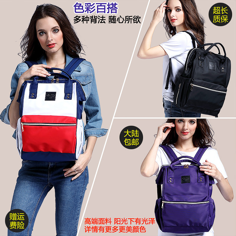 妈咪包轻便双肩超轻孕妇日本背包宝宝婴儿收纳手提母婴外出妈妈包