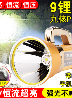 16核手电筒强光充电远射户外超亮巡逻12v大功率led手提探照灯氙气