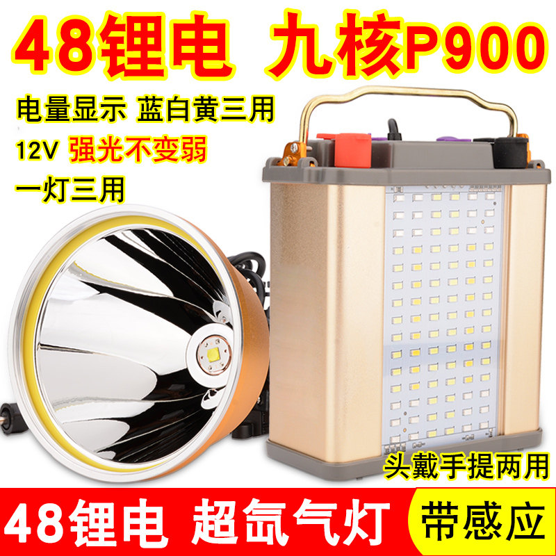 锂电超亮远射激光炮户外12v头灯
