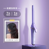 Sunset Aurora Purple 16 мм (объем знаменитостей интернет -знаменитости)