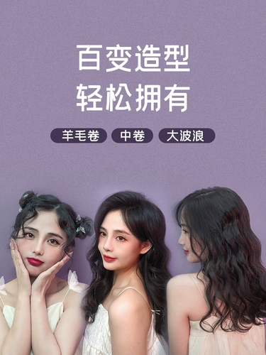 Кудрявая маленькая волнистая челка, подходит для подростков