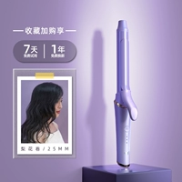 Закат Aurora Purple 25 мм (рулон Beer Blossom)