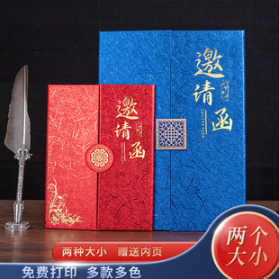 启恒三折邀请函邀约函A4诚挚邀请商务公司开业生日乔迁谢师宴纪念年会议庆典请帖请柬外壳定制打印烫金