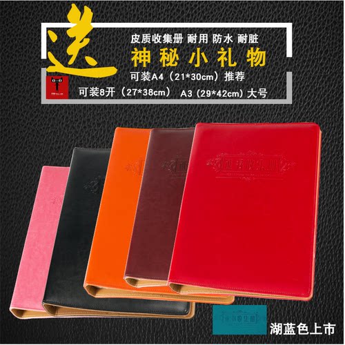 奖状证书收集册皮面宝宝用图画画