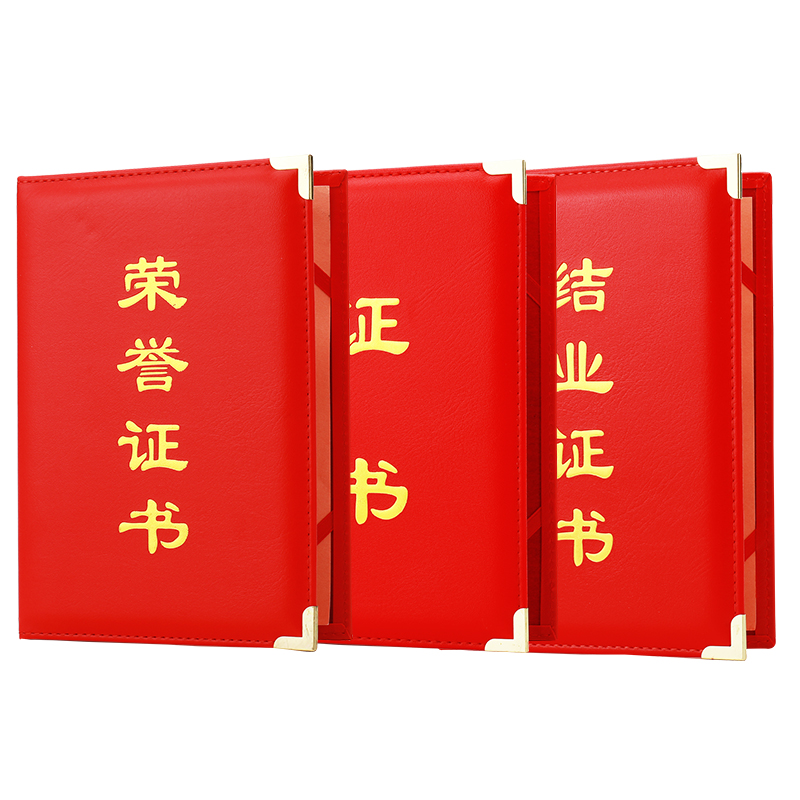 加厚PU材质 手感舒适 加厚内芯