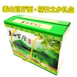 湖南特产桃江特色修山面羞山官厅面银丝挂面手工面