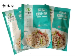 湖南特产桃江竹笋原味糯米笋新鲜笋尖笋丝火锅笋免泡免发包邮