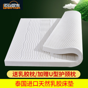乳胶床垫行业最新发展动态