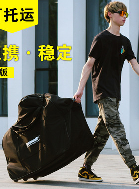 22寸d7p8折叠自行车小布收纳箱后备箱收纳包带轮子装车包托运箱