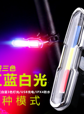 GOOFY新款自行车灯USB充电led警示灯cob夜骑尾灯自行车骑行配件