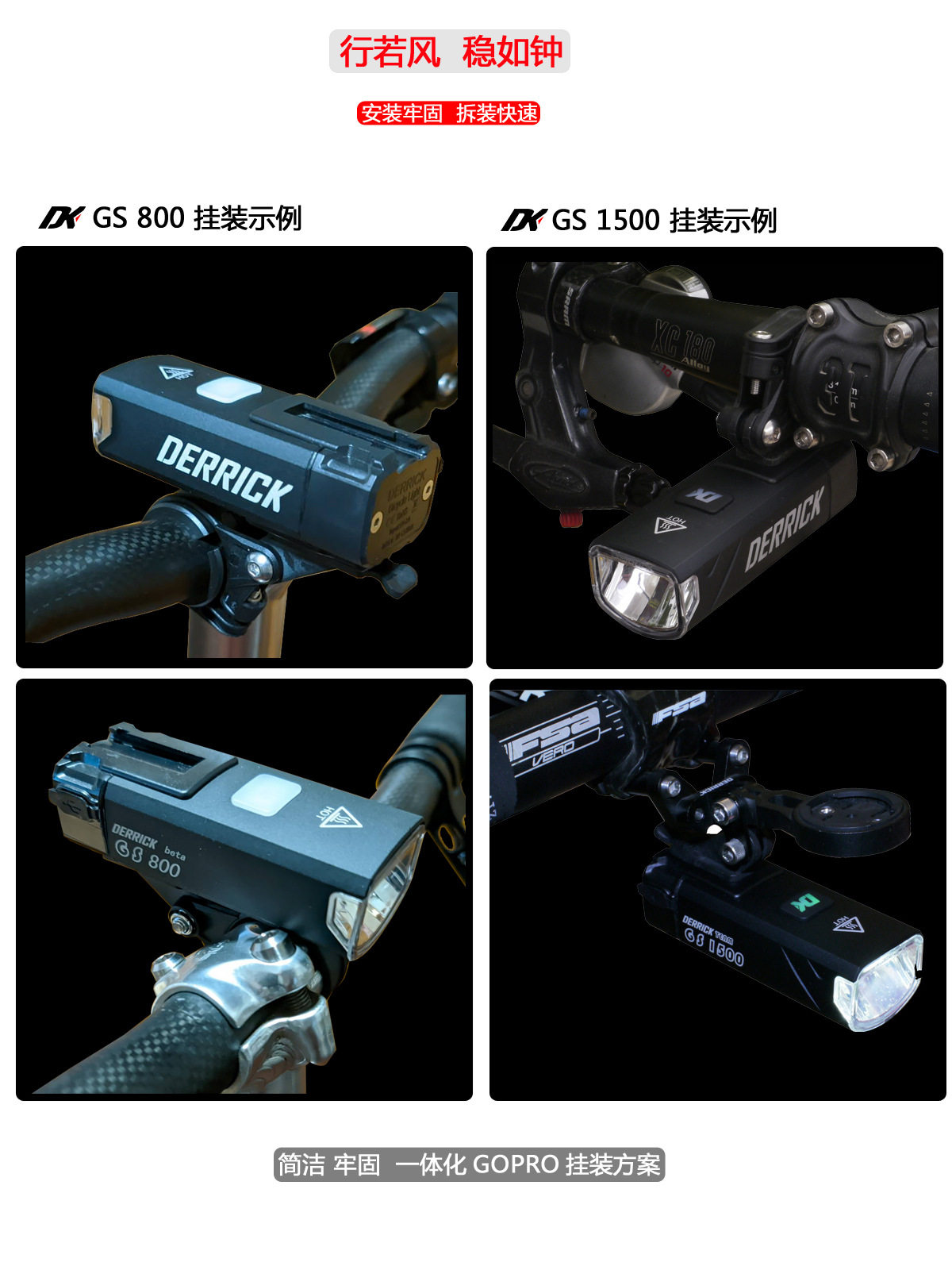 DKGS1500GS2000 헤드라이트 자전거 라이딩 라이트 독일 표준 눈부심 방지 하단 장착형 야간 라이딩 헤드라이트 슈퍼 브라이트