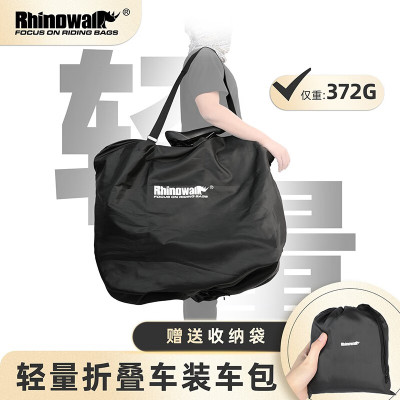 折叠自行车装车包20寸单车打包袋