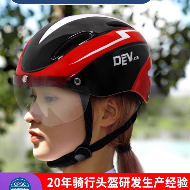 夏季公路车自行车骑行头盔女款带风镜自行车骑行安全头盔男女士