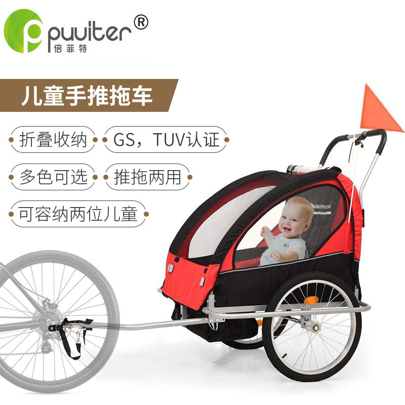 多功能亲子户外儿童自行车拖车