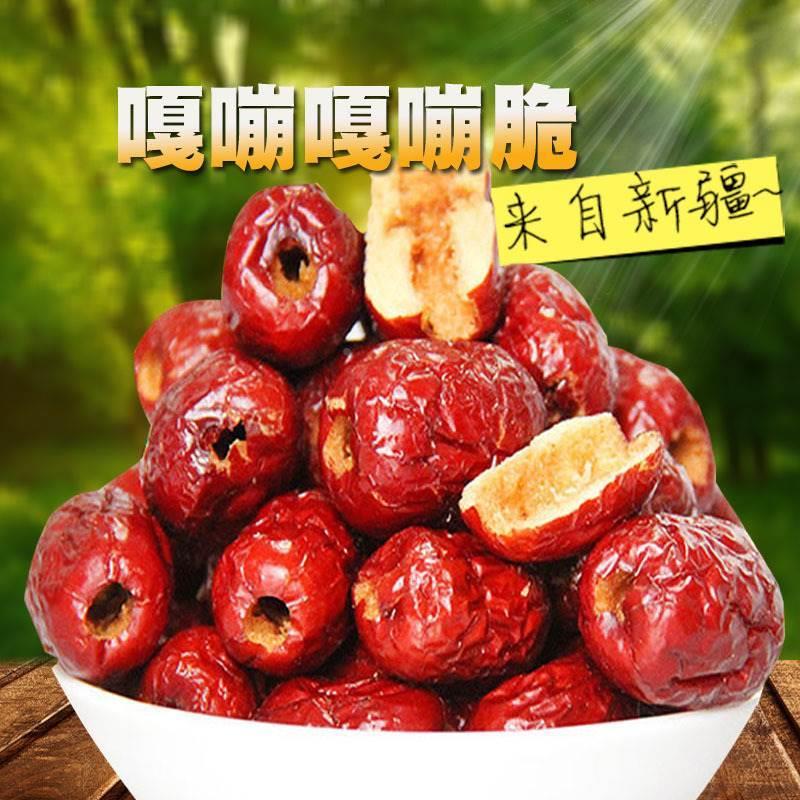 新疆脆枣无核酥脆空心脆枣烘烤若羌灰枣真空装红枣干脆枣子非油炸