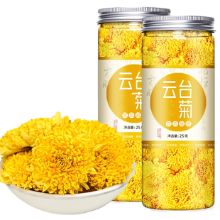 正宗云台正品冰菊怀菊花茶河南焦作旗舰店特级野知里念露菊玲珑冰