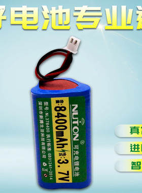 3.7V锂电池 钓鱼灯电池夜钓灯18650大容量充电电池组8400mAh