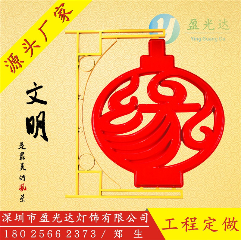 LED中国结亚克力造型景观灯道路装饰灯路灯户外防水防尘缘字结灯