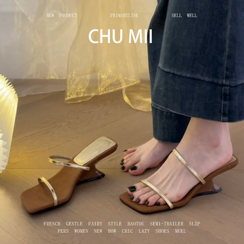 羊皮版~小众设计感坡跟凉