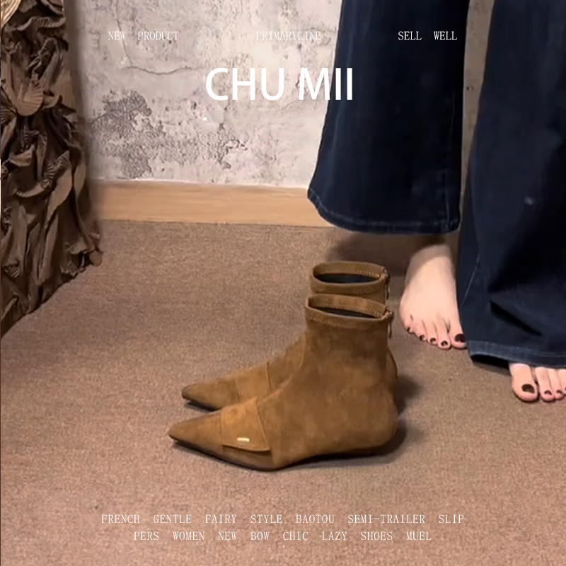 小众设计感绒面短靴女