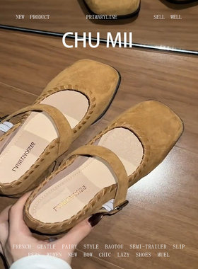 羊皮版~复古绒面玛丽珍鞋女真皮方头粗跟单鞋晚晚风配裙子高跟鞋