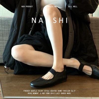 羊皮版！法式玛丽珍鞋女