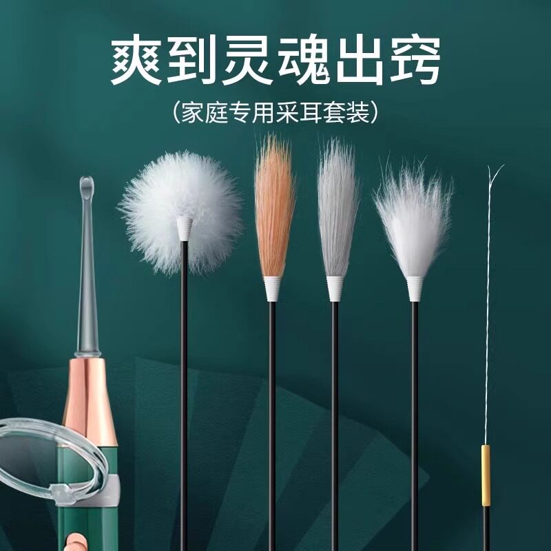 鹅毛挖耳勺掏耳神器采耳工具专业家用耳屎清理成人套装扣软耳勺棒