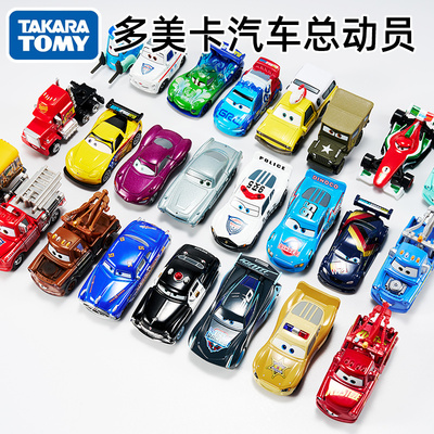 多美卡联名赛车总动员正版授权