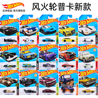 Hot Wheels风火轮合金车模2026年新批次普卡玩具车小车模型4982