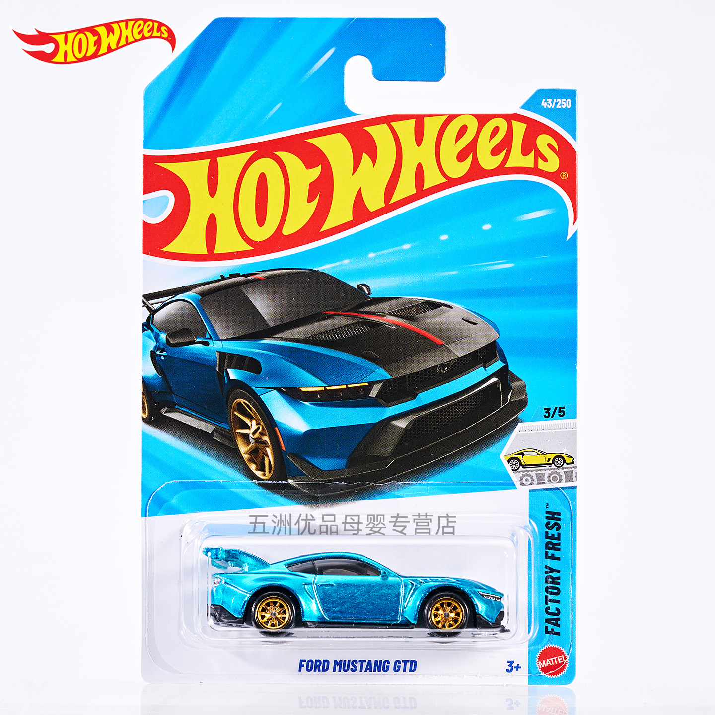 【超宝】风火轮C4982小车超宝福特野马GTD金属漆2026B批次