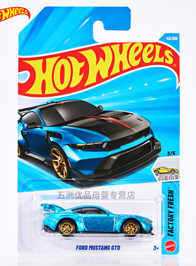 【超宝】风火轮C4982小车超宝福特野马GTD金属漆2026B批次