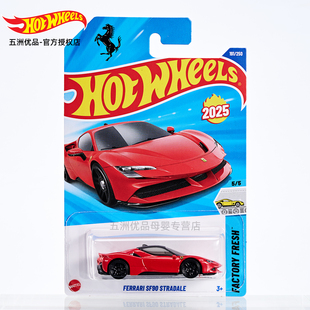 风火轮hotwheels法拉利首版 红色SF90车模4982普卡小车模型