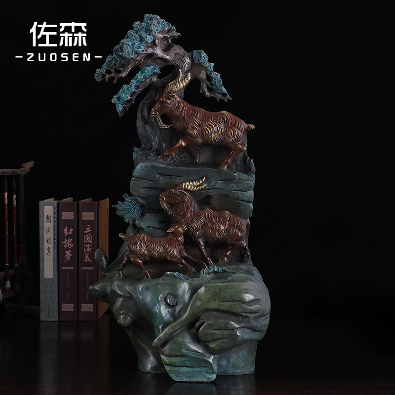 佐森三羊开泰摆件三阳开泰创意饰品办公室招财客厅家居玄关艺术品
