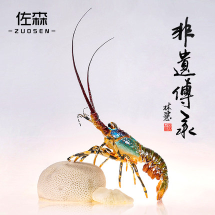 佐森 摆件青龙虾 非遗锡雕送礼新中式轻奢高档客厅家居装饰品工艺