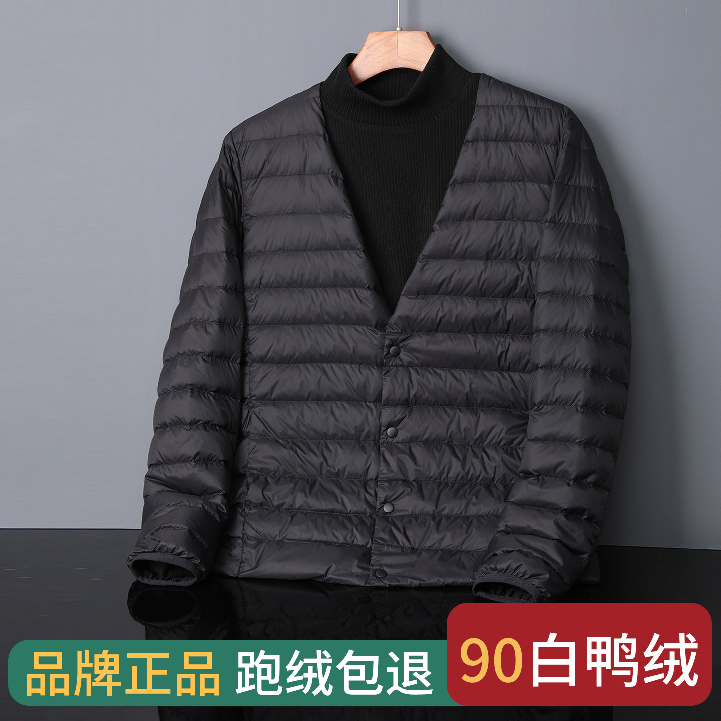 萱绒轻薄羽绒服男短款25年男士圆领秋冬羽绒内里内穿无领秋冬外套