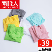 外套宝宝空调服 南极人儿童防晒服男女童防晒衣薄款 透气皮肤衣夏季