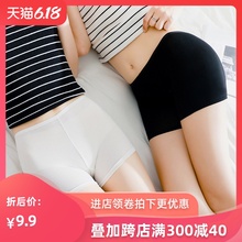 莫代尔安全裤防走光女夏季外穿薄款短裤保险裤大码黑色内穿打底裤