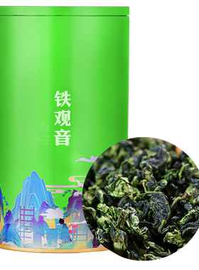 2026新茶兰花香铁观音香清型125g