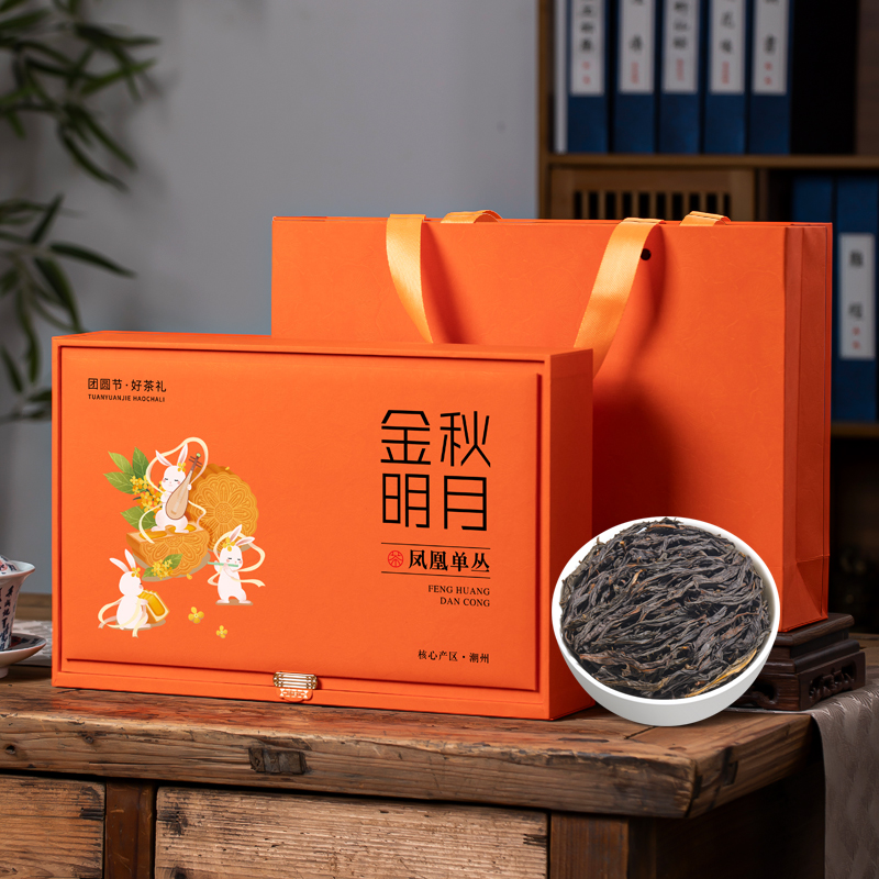 中闽峰州潮州凤凰单丛茶2025新茶鸭屎香单枞乌岽单从乌龙茶叶250g