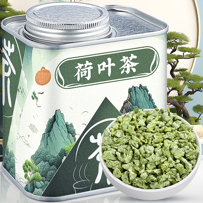 中闽峰州 荷叶茶 干荷叶片优质颗粒荷叶花草茶泡水喝的散装200g