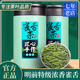 中闽峰州新茶叶雀舌特级明前贵州高山绿茶春茶嫩芽浓香型125g