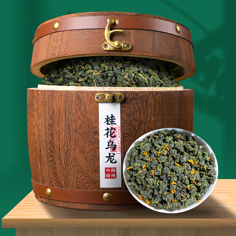 桂花乌龙茶桂花茶2026新茶叶高山桂花香茶浓香型散装礼盒装250g