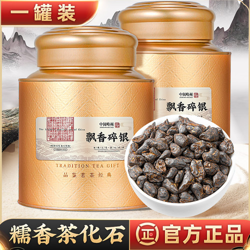 糯米香茶化石-普洱茶熟茶500g