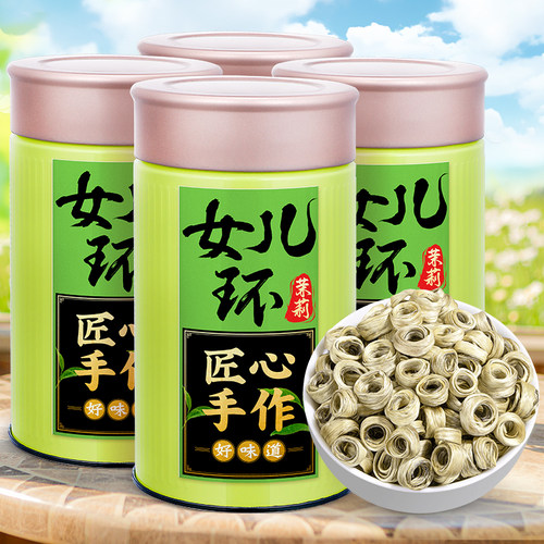 中闽峰州 茉莉花茶女儿环 2025新茶浓香型飘雪茶叶横县茉莉绿茶