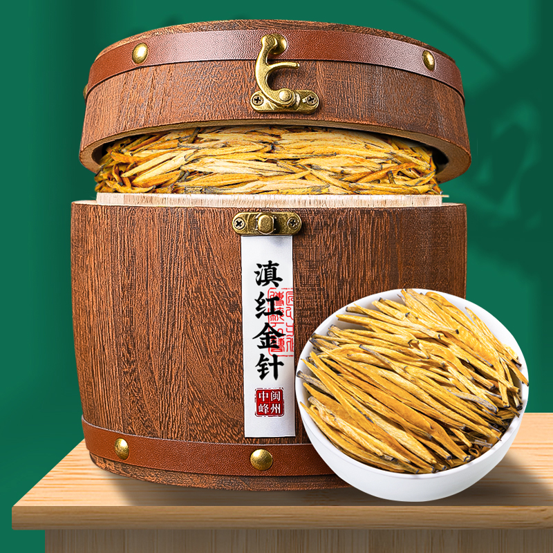 圆木桶装特级滇红大金针250g