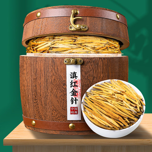 圆木桶装特级滇红大金针250g