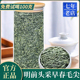 明前特级嫩芽浓香型高山绿茶散装 中闽峰州 新茶毛尖茶叶 250g